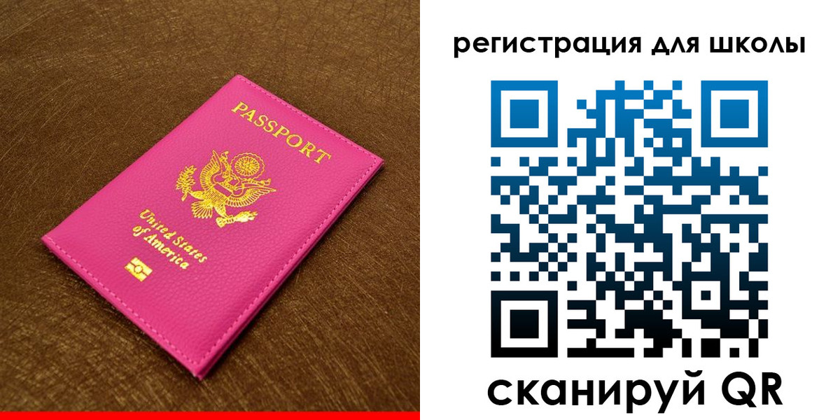 прописка от собственника в Шахунье