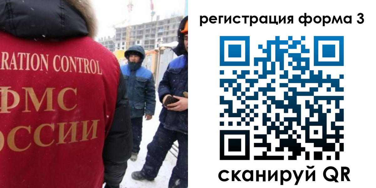 прописка от собственника в Шахунье