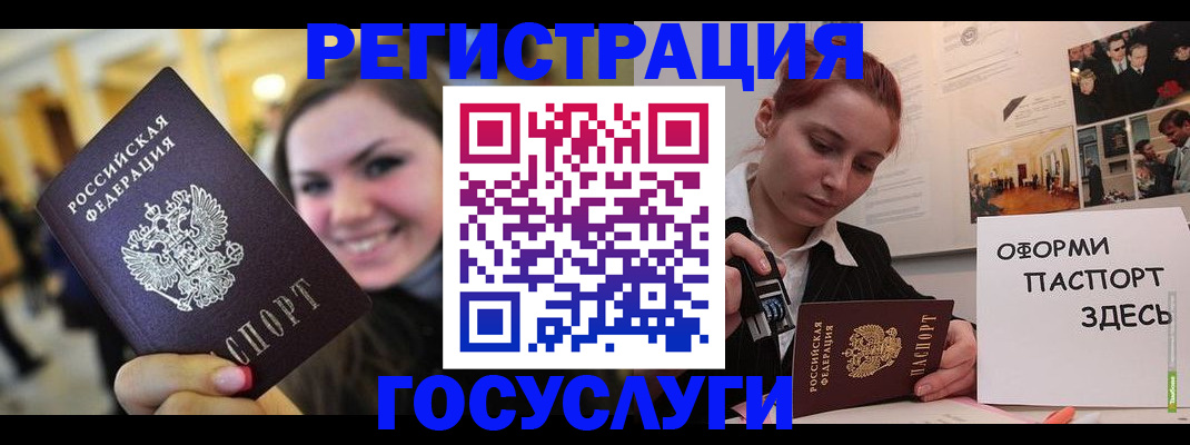 прописка от собственника в Шахунье