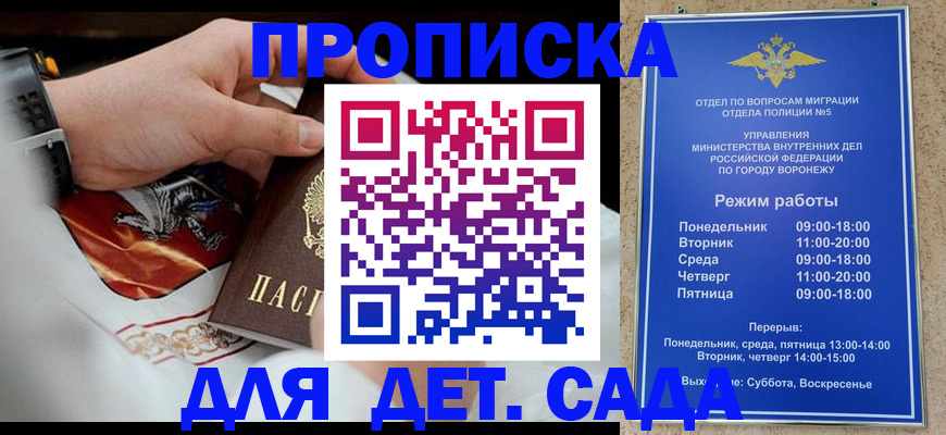 регистрация в Шахунье